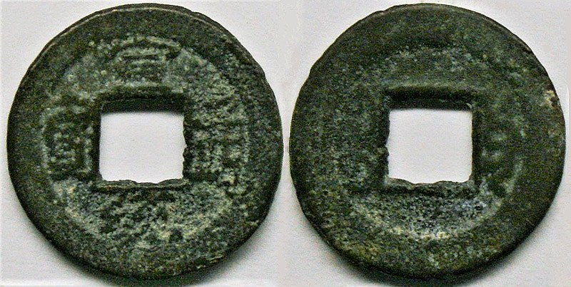China - Xuantong (Puyi) Cash