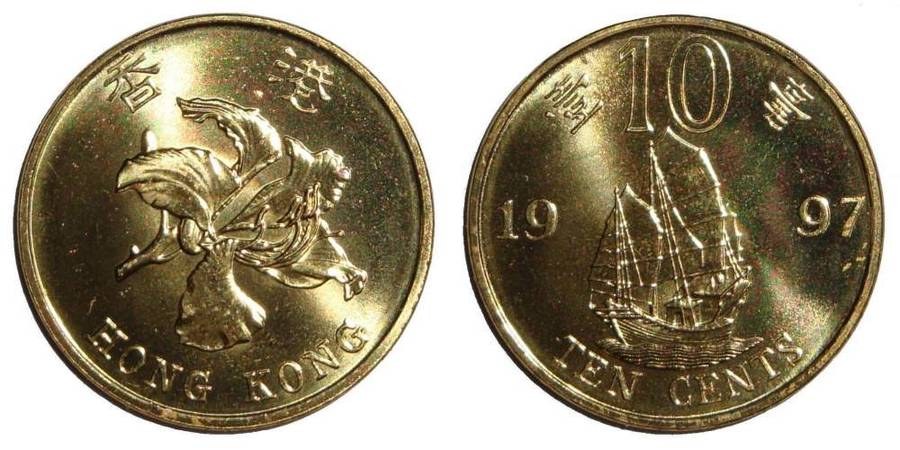 HONG KONG (SPECIAL ADMINISTRATIVE REGION)~10 Cent 1997
