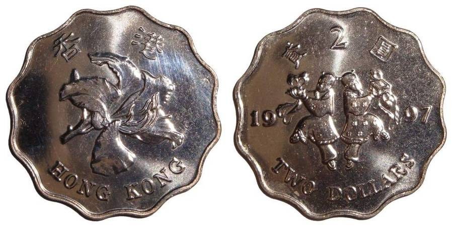 HONG KONG (SPECIAL ADMINISTRATIVE REGION)~2 Dollar 1997