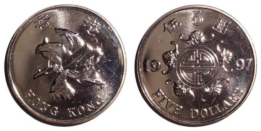 HONG KONG (SPECIAL ADMINISTRATIVE REGION)~5 Dollar 1997