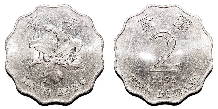 HONG KONG (SPECIAL ADMINISTRATIVE REGION)~2 Dollar 1998