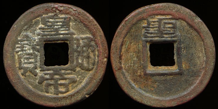 China - Taiping, Heaven & Earth Society