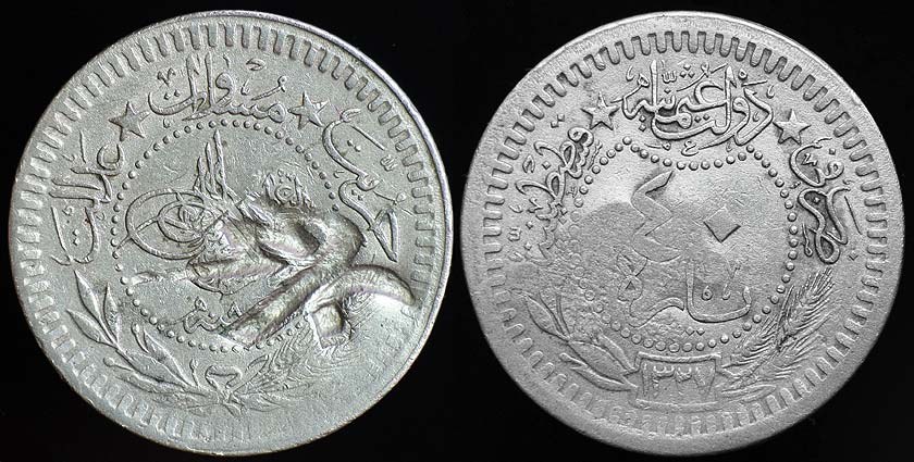 Hejaz 40 Para C/S