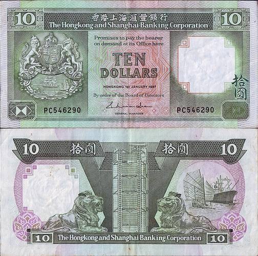 Hong Kong 1987 10 Dollars.