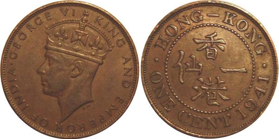 Hong Kong 1941 cent