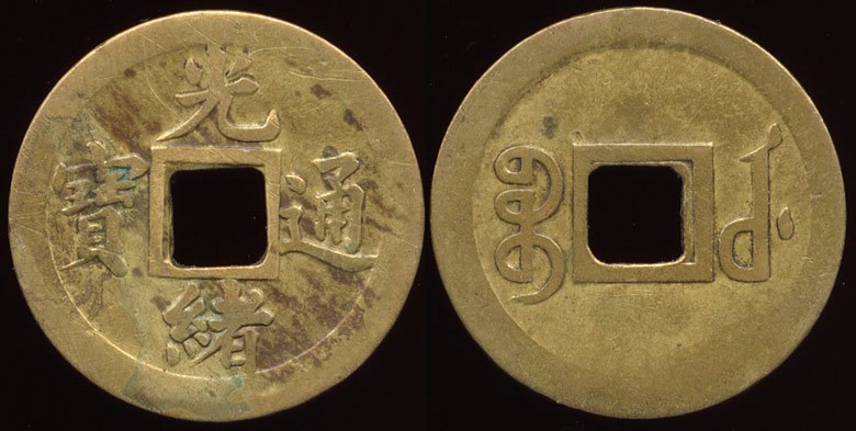 Hubei struck cash
