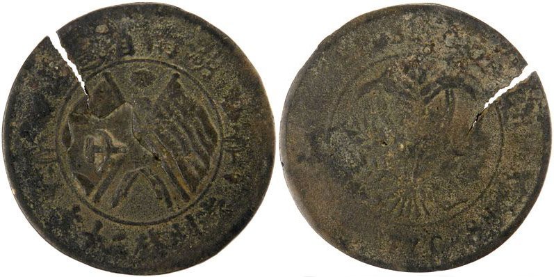 Hunan Soviet Counterstamp