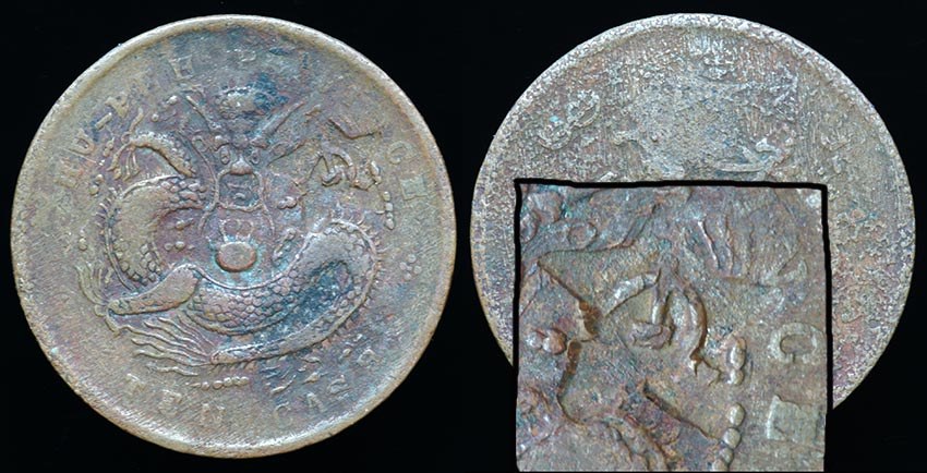 Hupeh Soviet Countermark
