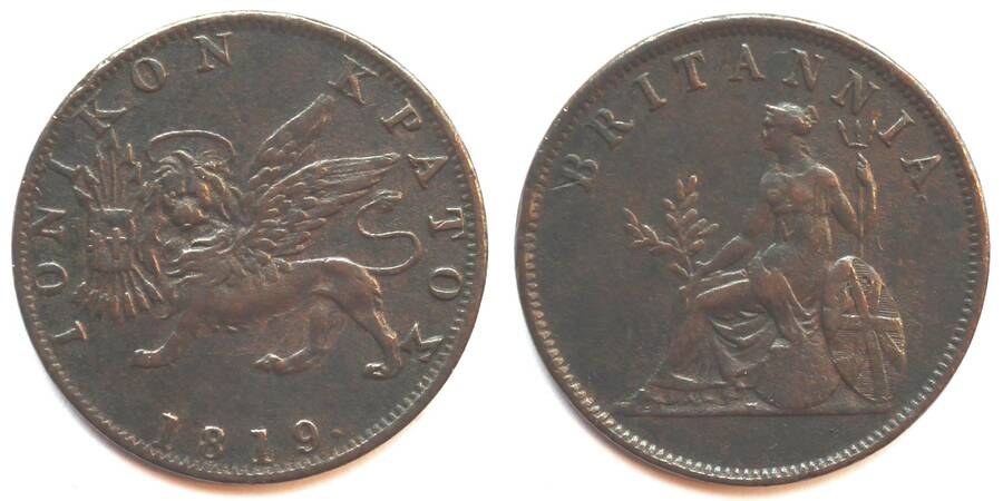 Ionian Islands (British) 1819 1 obol