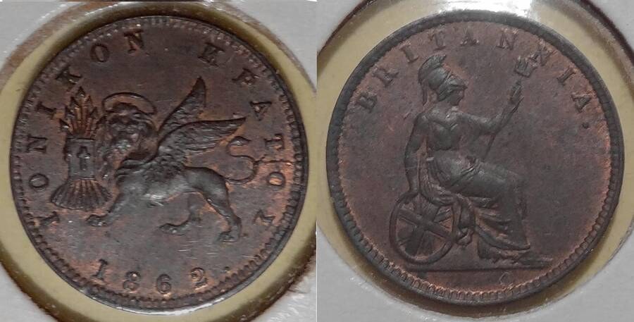 Ionian Islands (British) 1862 1 lepton