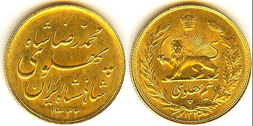 Iran Half Pahlavi