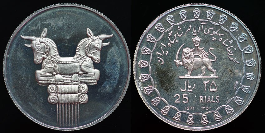 Iran - 25 Rials 2500th Anniversary of Persia - 1971