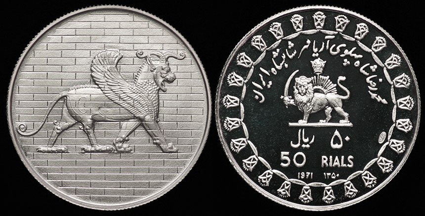 Iran - Persian Emp. 2500th Anniversary