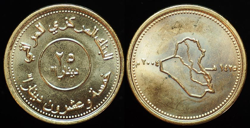 Iraq - Republic 25 Dinars