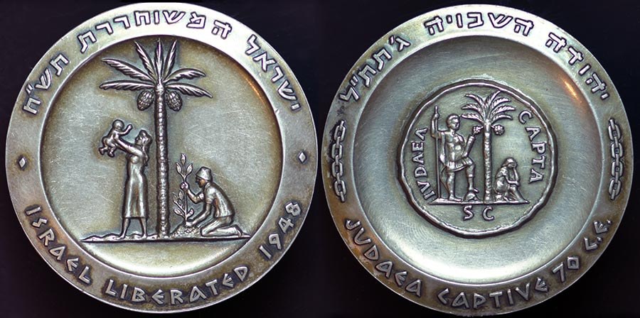 Israel Liberation Medal - 1962