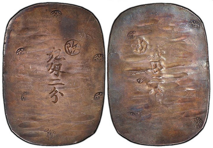 Japan - Akita 9 Momme 2 Fun 1863