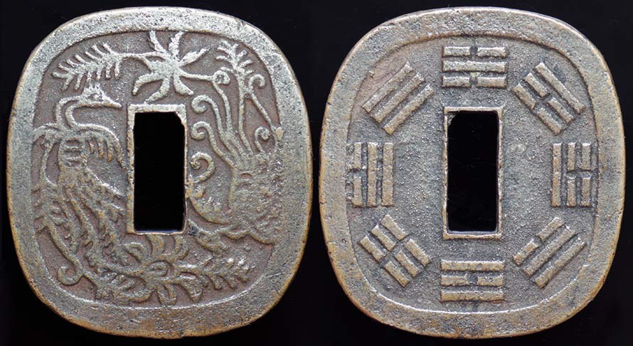 Japan - Akita 100 Mon - Short Tail