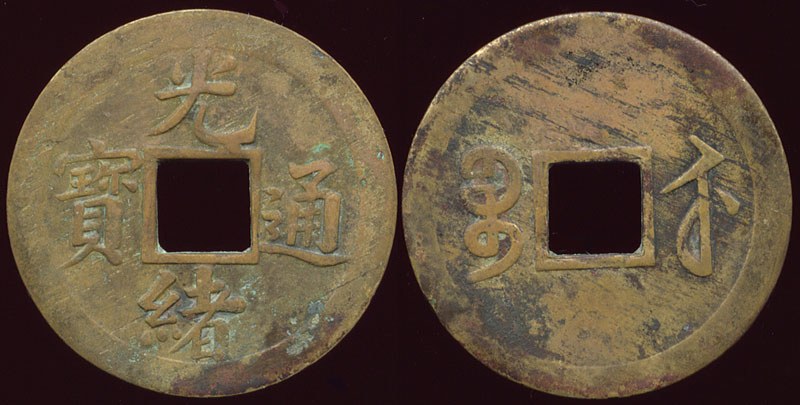 Jiangsu - Suzhou struck cash