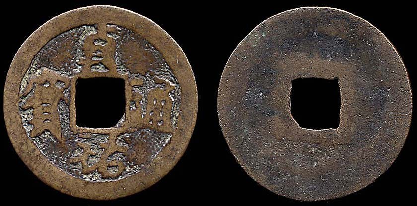 Jin - Zuan Zong