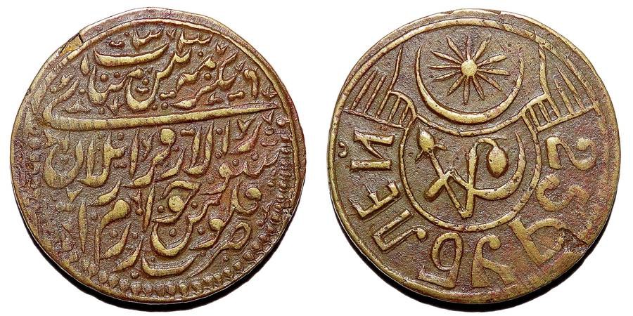 KHWAREZM SOVIET PEOPLES REPUBLIC~25 Ruble (Type 2) 1339AH/1921 AD
