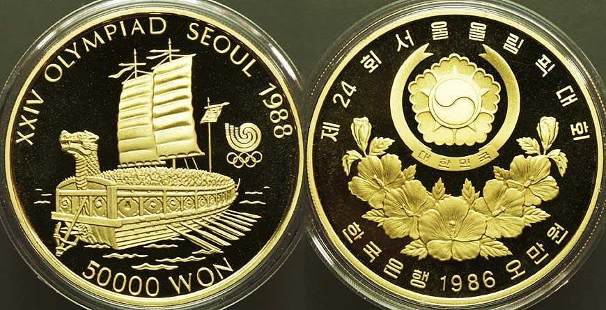 S. Korea Turtle Ship 50K Gold