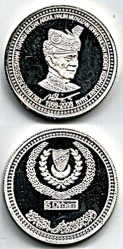 Kedah 2008 5 Dirhams Medal-coin.