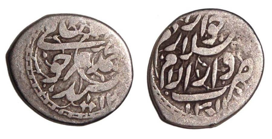 KHIVA (KHANATE)~1 Tenga 1311 AH/1893 AD