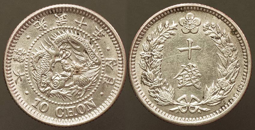 Korea 10 Chon 1906