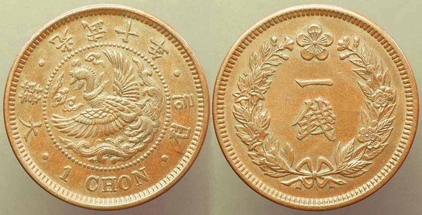 Korea 1 Chon 1907