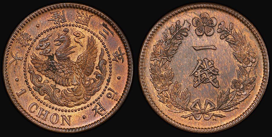 Korea - 1 Chon 1909 - MS64