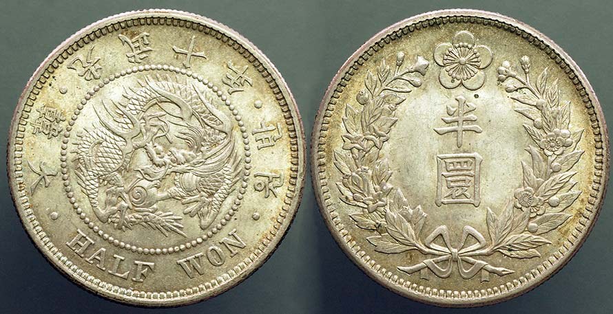 Korea 1/2 Won 1906
