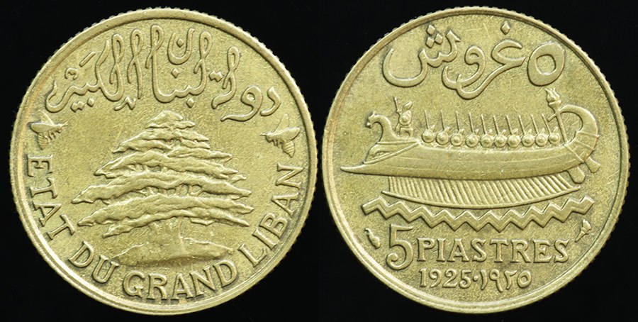 Lebanon - 5 Piastres - Phoenician Galley 1925