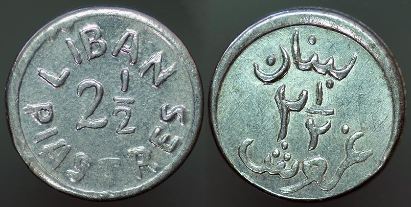 Lebanon 2 1/2 Piastres