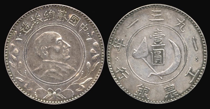 Lenin Dollar