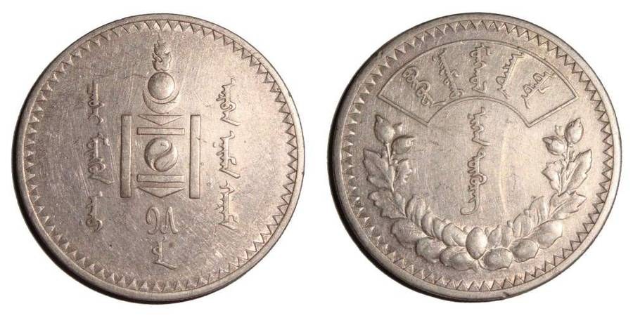 MONGOLIA (PEOPLES REPUBLIC)~1 Tughrik 1925