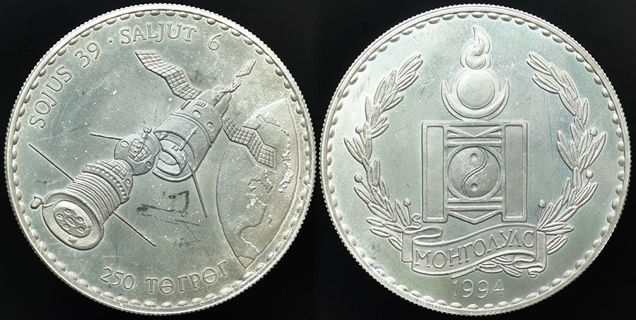 Mongolia - Soyuz 39 & Saljut 6, 250 Togrog 1994