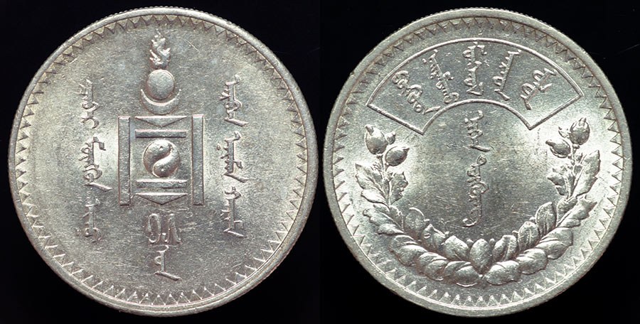 Mongolia Tugrik - 1925