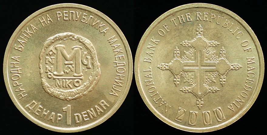 Macedonia (modern) - 1 Denar 2000