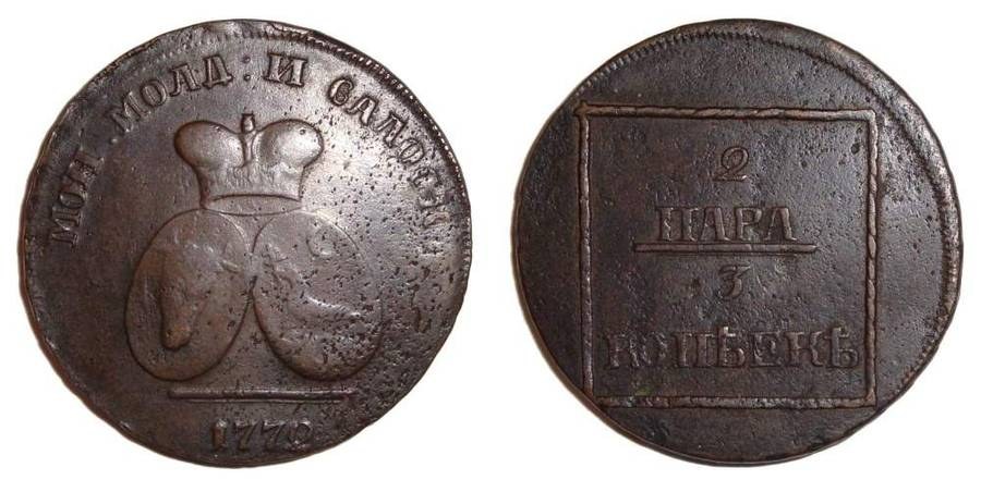MOLDAVIA & WALLACHIA~2 Para/3 Kopek 1772