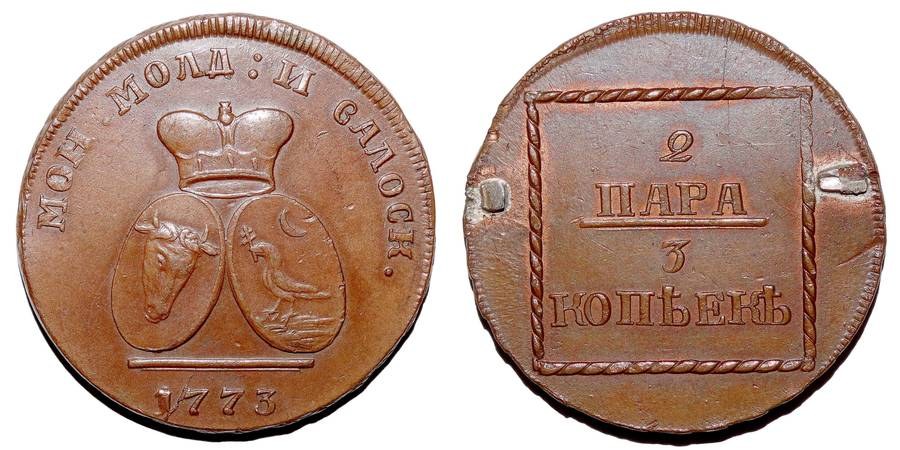 MOLDAVIA & WALLACHIA~2 Para/3 Kopek 1773