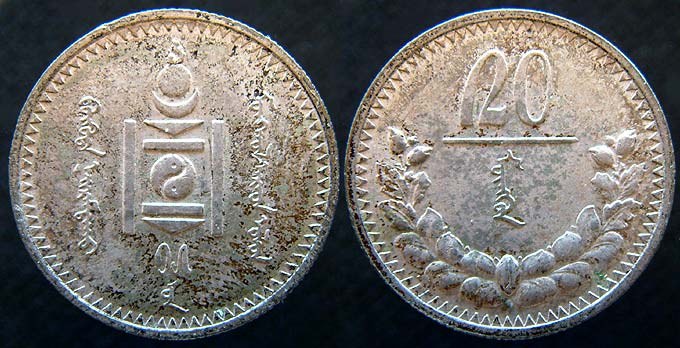 Mongolia 20 Mongo - AH15 (1925)