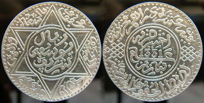 Morocco 10 Dirhams