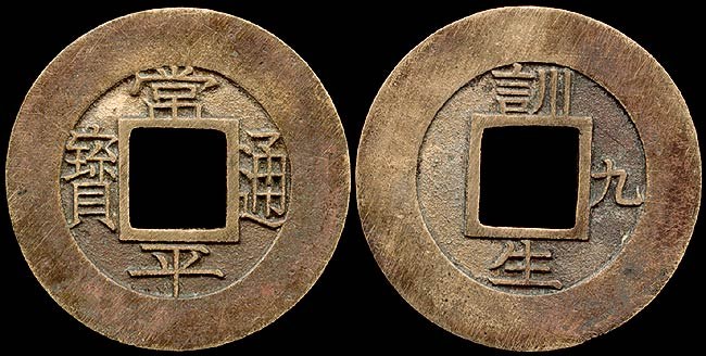 Korean Seed Mun - Military Training Command