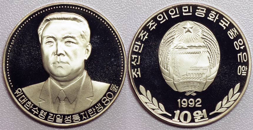N. Korea - Kim Il Sung
