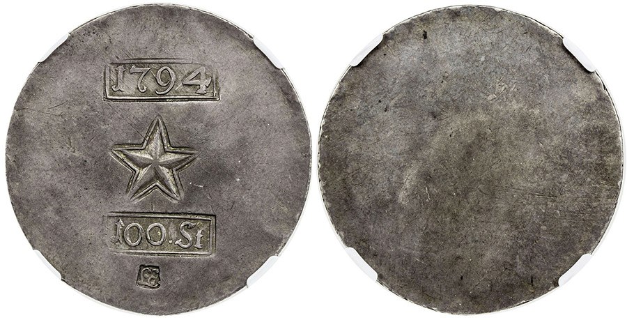 Siege of Maastricht 100 Stuivers - 1794