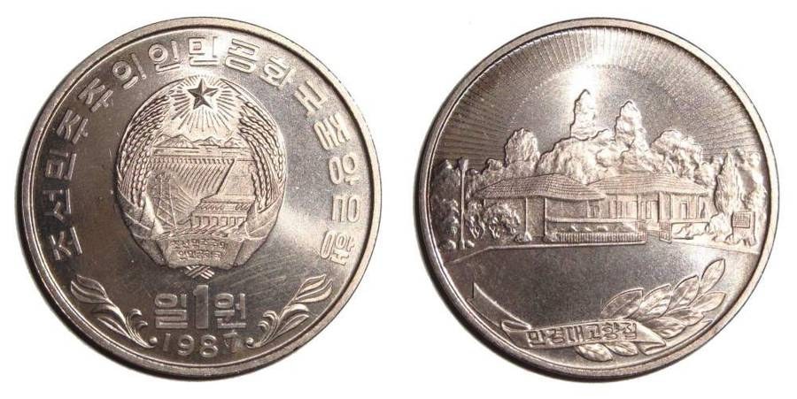 NORTH KOREA~1 Won 1987 (Birth Home)