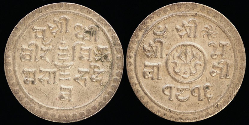 Nepal 1/4 Mohar - 1894