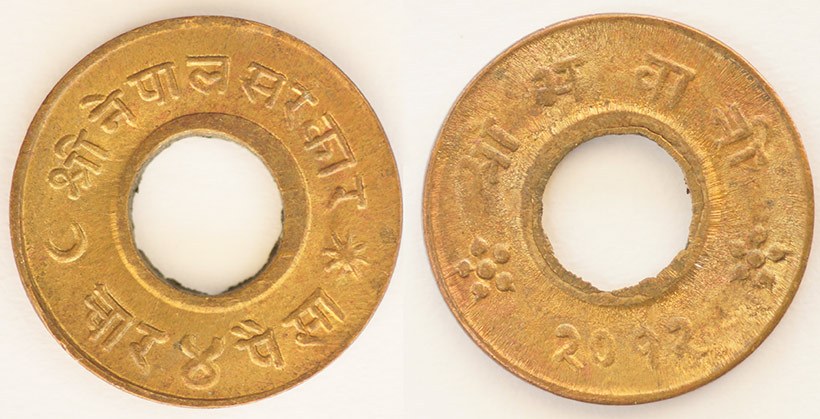 NEPAL 4 PAISA GURKHA BULLET
