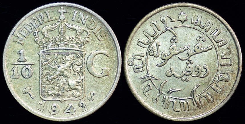 Netherlands East Indies - 1/10 Gulden 1942S