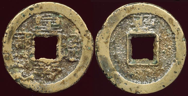 Tai Ping - Huang Di, Secret society